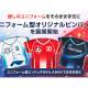 株式会社　ＫＩＬＡＭＥＫ