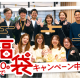 エニワン　株式会社