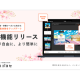 株式会社　ｉＵＭ
