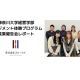 株式会社　スリーハイ