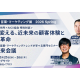 株式会社　Ｖｉｓｉｏｎａｒｙ Ｅｎｇｉｎｅ