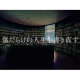 合同会社　Ｒｅ，ＡＥＲ
