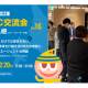 株式会社　ＴＡＭ