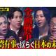 株式会社　ＮｏＢｏｒｄｅｒ