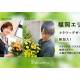 株式会社　Ｓａｋａｓｅｒｕ