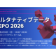 一般社団法人　オルタナティブデータ推進協議会