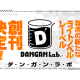 株式会社　ＢｏｏｋＢａｓｅ