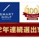 株式会社　ＳＭＡＲＴ ＧＯＬＦ