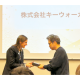 株式会社　キーウォーカー