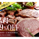 Ｃｏｒｅ－Ｂｕｓｉｎｅｓｓ　株式会社