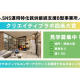 株式会社　ミライト
