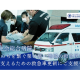 医療法人　社団蘇生会