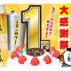 株式会社　ｄｏｕｂｌｅ