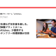 ＺＡＺＡ　株式会社