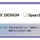 スパークル　株式会社