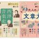 株式会社　くもん出版