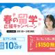 株式会社　ＱＱ Ｅｎｇｌｉｓｈ