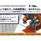 株式会社　クローバ経営研究所