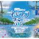 株式会社　Ｔｒｉｐ．ｃｏｍ Ｉｎｔｅｒｎａｔｉｏｎａｌ Ｔｒａｖｅｌ Ｊａｐａｎ