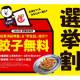 株式会社　ｄｏｕｂｌｅ