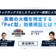 モンスターバンク　株式会社