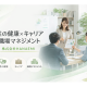 株式会社　ＨＡＮＡＥＭＩ