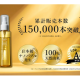 株式会社　ｎｉｊｉｔｏ