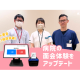 Ｄｒ．ＪＯＹ　株式会社
