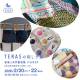 株式会社　ＴＯＭＯＳ ｃｏｍｐａｎｙ