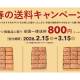 有限会社　ケイワン