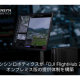 株式会社　センシンロボティクス