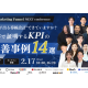 株式会社　ＣｙｂｅｒＡＣＥ