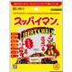 株式会社　上間菓子店