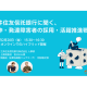 株式会社　Ｋａｉｅｎ