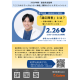 株式会社　Ｋａｉｅｎ
