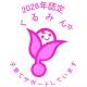 東リ