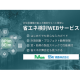 株式会社　ｏｎｅ ｂｕｉｌｄｉｎｇ