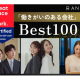株式会社　Ａｎｆｉｎｉ