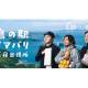 株式会社　ＰＬＡＹＣＲＥＷ