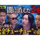 株式会社　ＮｏＢｏｒｄｅｒ