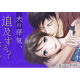 株式会社　マンガボックス