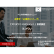 日本プロジェクトソリューションズ　株式会社