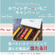 株式会社　スイーツビレッジ
