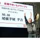 株式会社　頼人