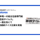 ＺＡＺＡ　株式会社