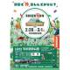 株式会社　Ｊａｃｋｅｒｙ Ｊａｐａｎ