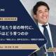株式会社　ＮＥＷＯＮＥ