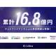 株式会社　Ｃｅｌｌｅｓｔ