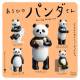 ブルーマウンテン　株式会社