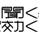 合同会社　オルゴール